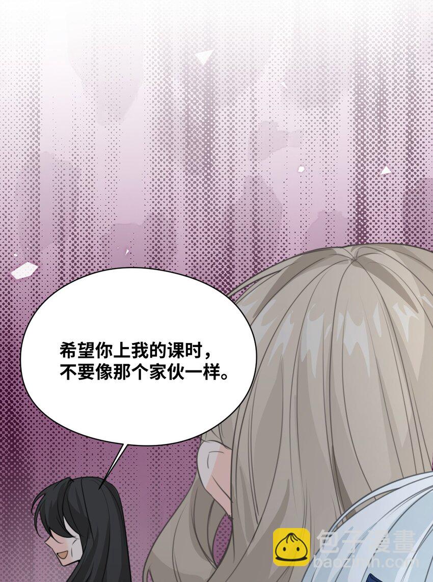 010 令人满意的惩罚(1/2)-第10话