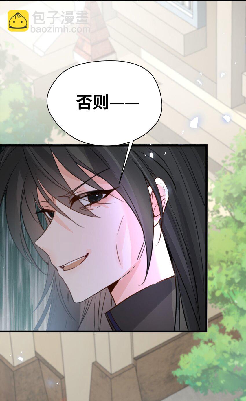 010 令人满意的惩罚(1/2)-第10话