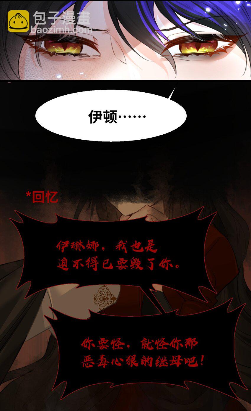 012 共同的仇敌(1/2)-第12话