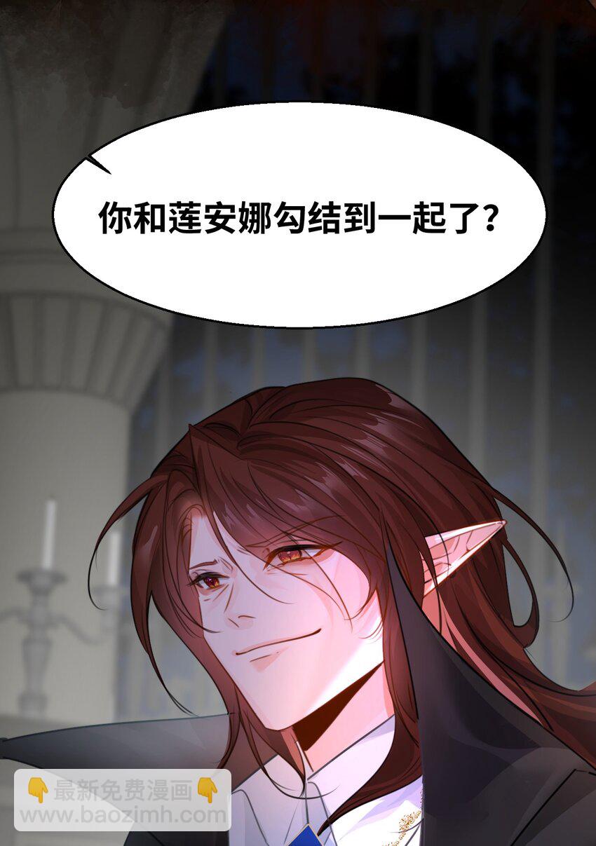 012 共同的仇敌(1/2)-第12话