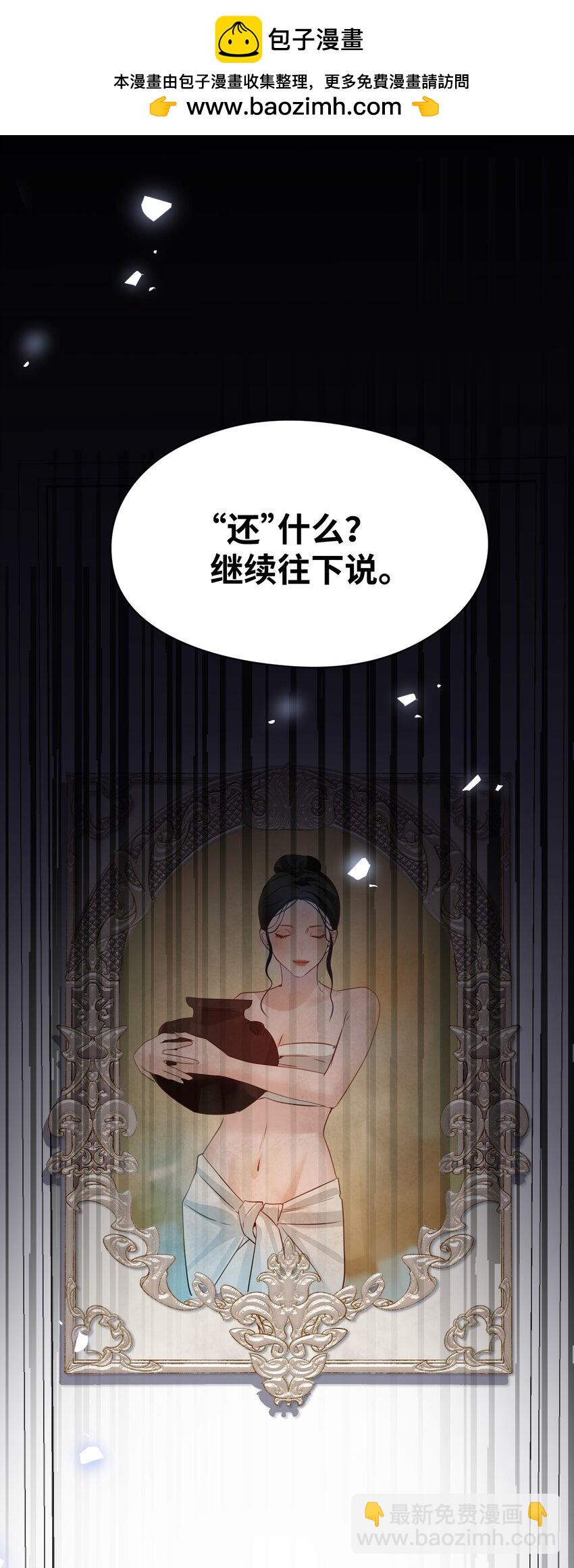 012 共同的仇敌(1/2)-第12话