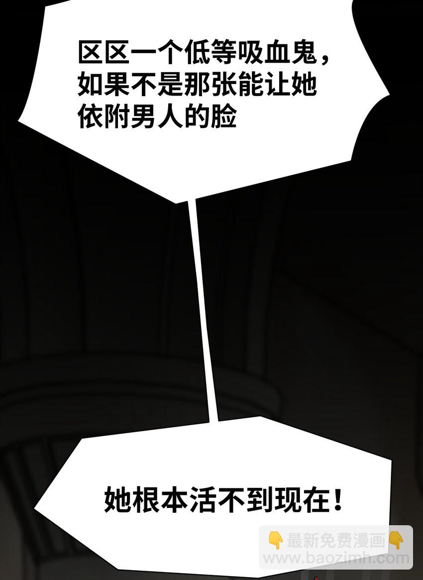 012 共同的仇敌(1/2)-第12话