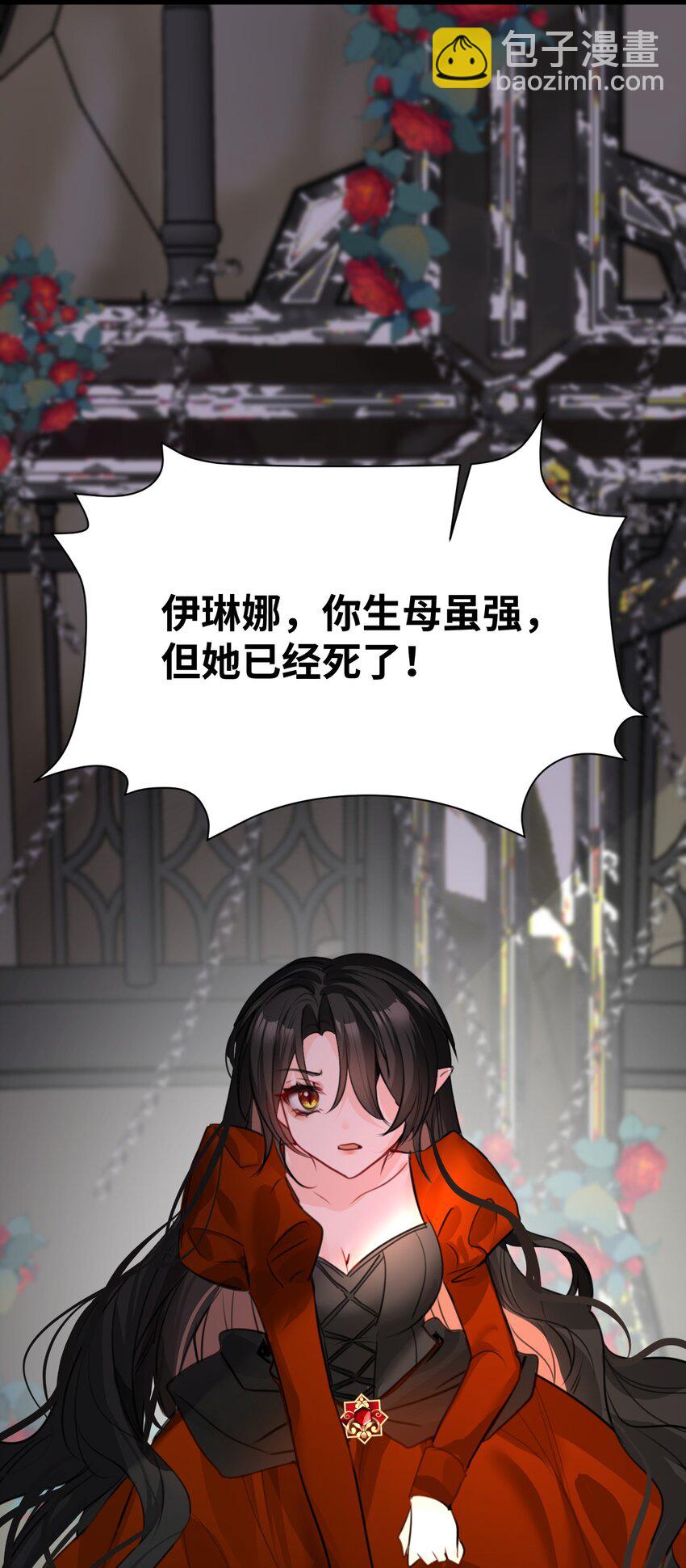 012 共同的仇敌(1/2)-第12话