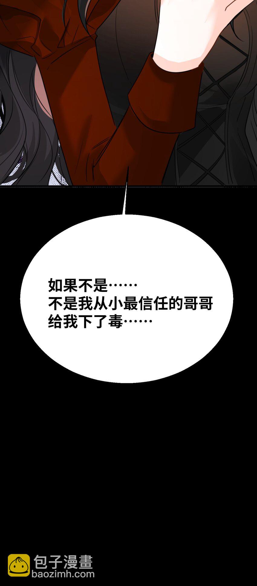 012 共同的仇敌(1/2)-第12话