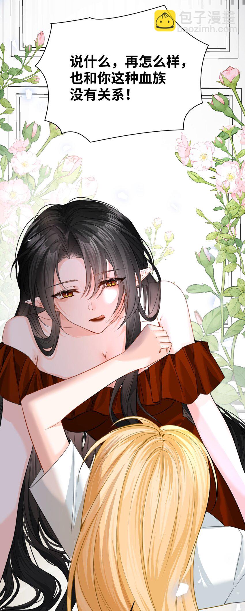 012 共同的仇敌(1/2)-第12话