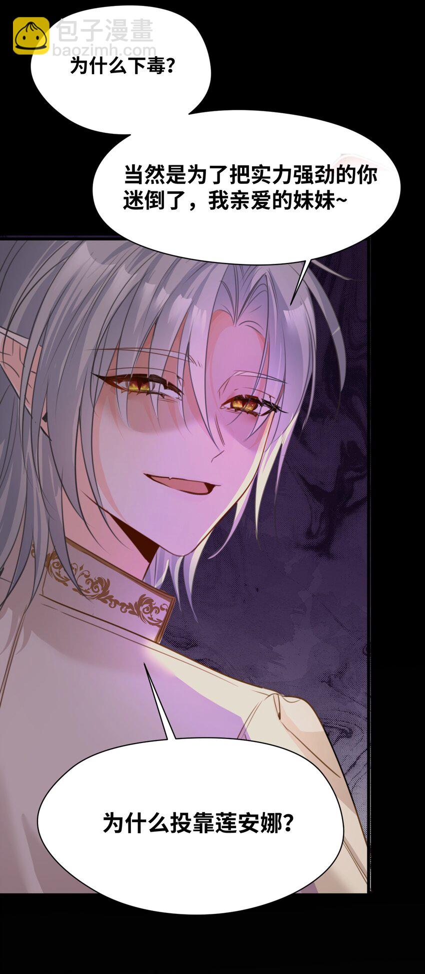 012 共同的仇敌(1/2)-第12话