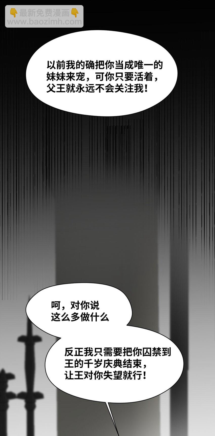 012 共同的仇敌(1/2)-第12话