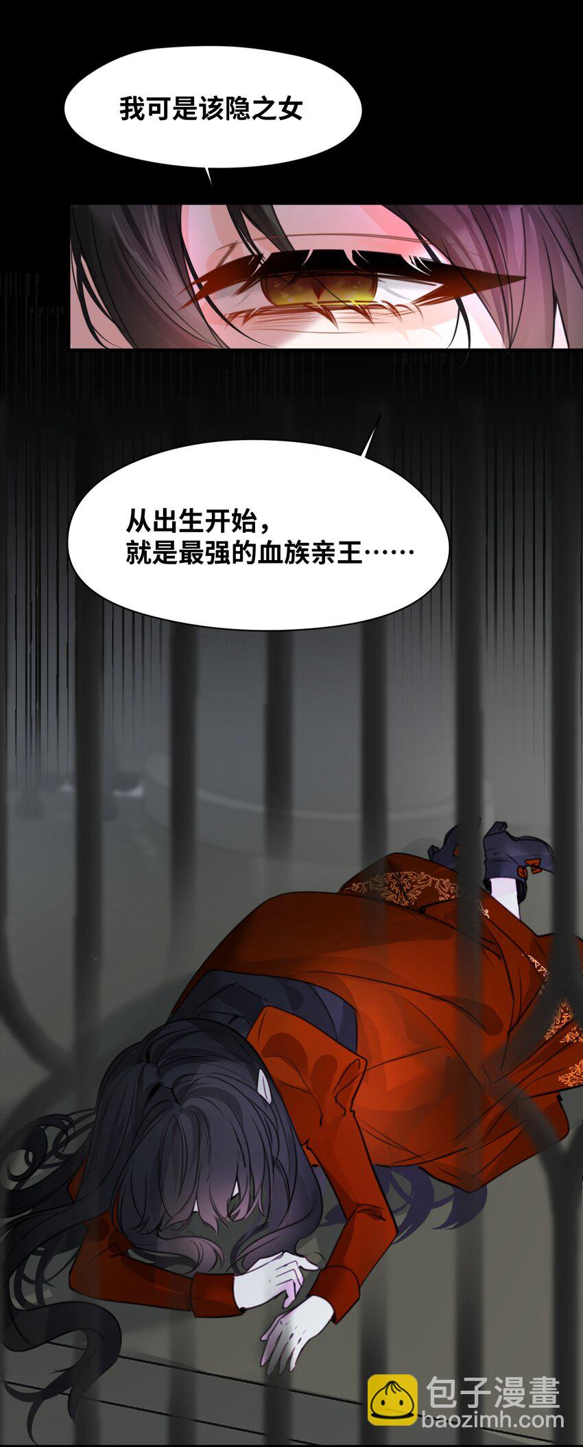 012 共同的仇敌(1/2)-第12话