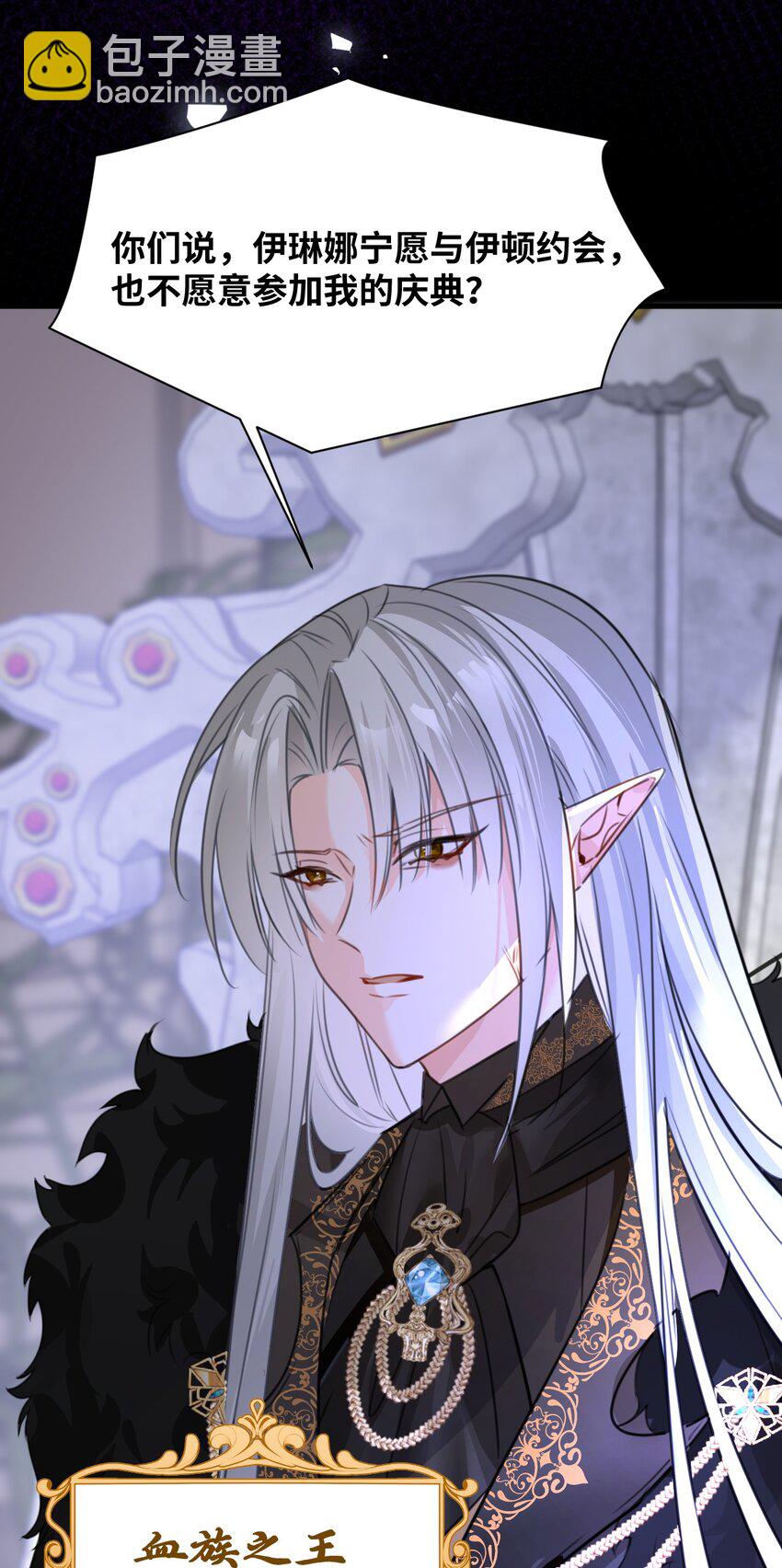 012 共同的仇敌(1/2)-第12话