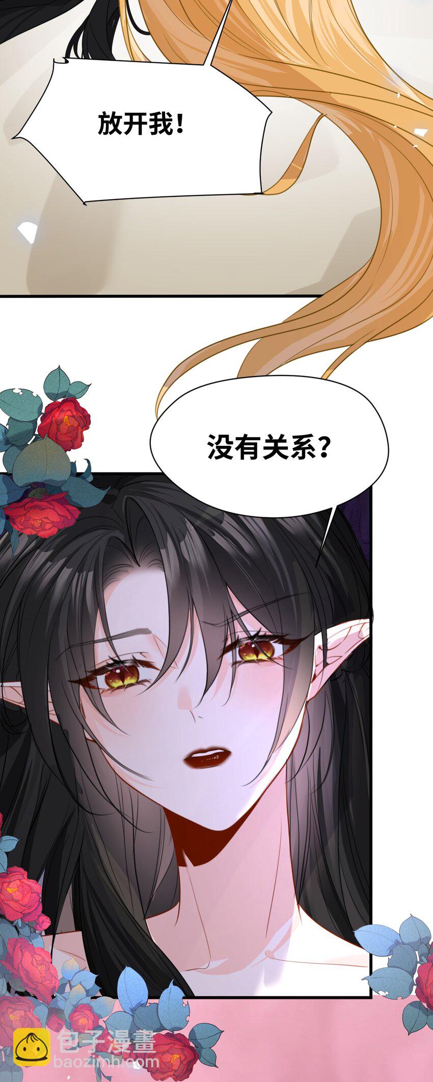 012 共同的仇敌(1/2)-第12话