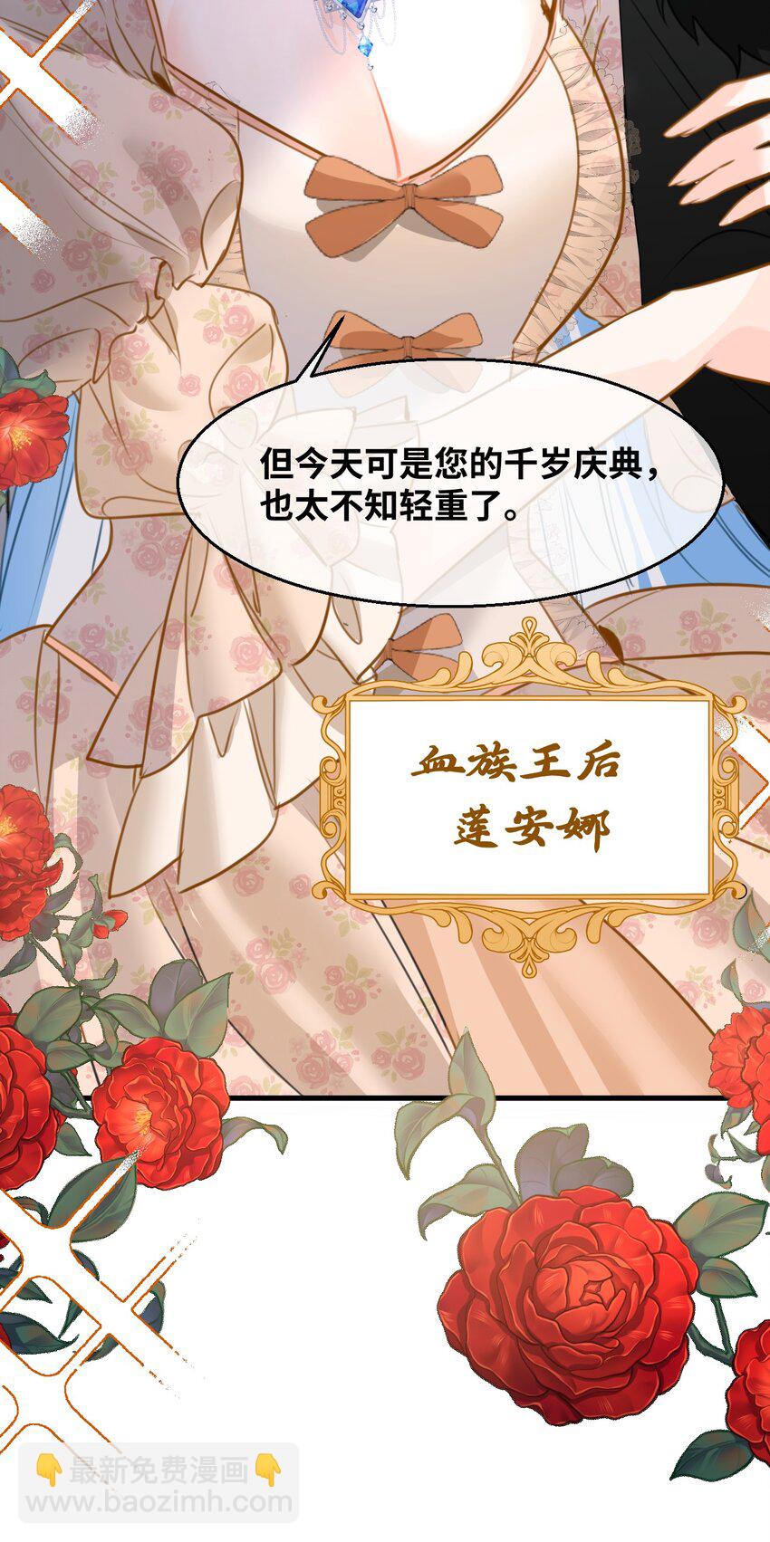 012 共同的仇敌(1/2)-第12话