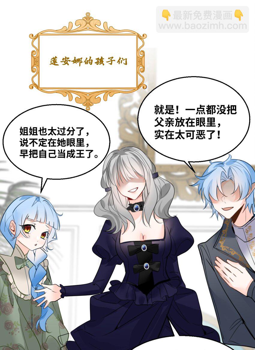 012 共同的仇敌(1/2)-第12话