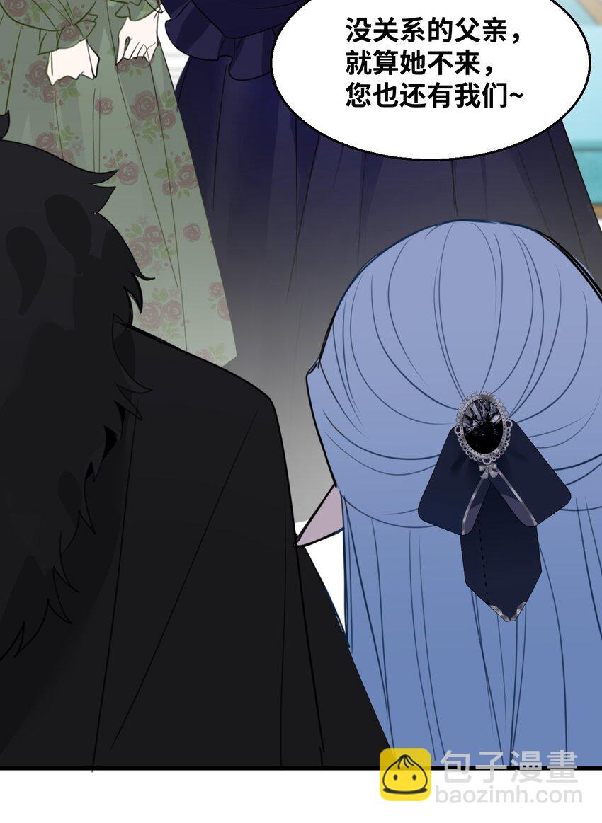 012 共同的仇敌(1/2)-第12话