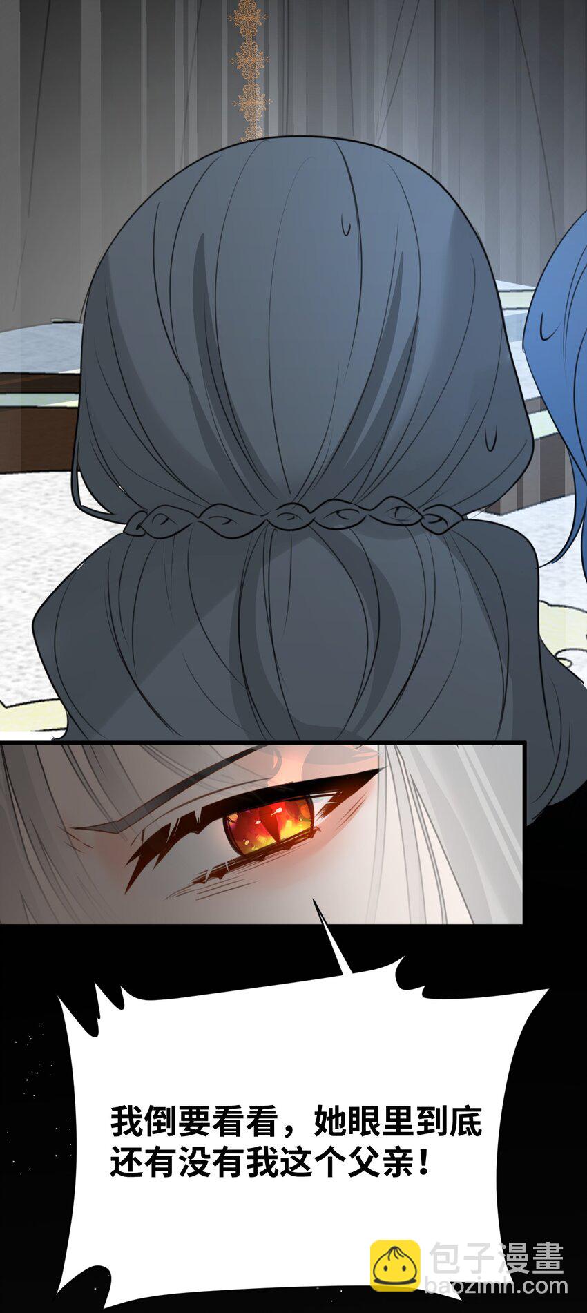 012 共同的仇敌(1/2)-第12话