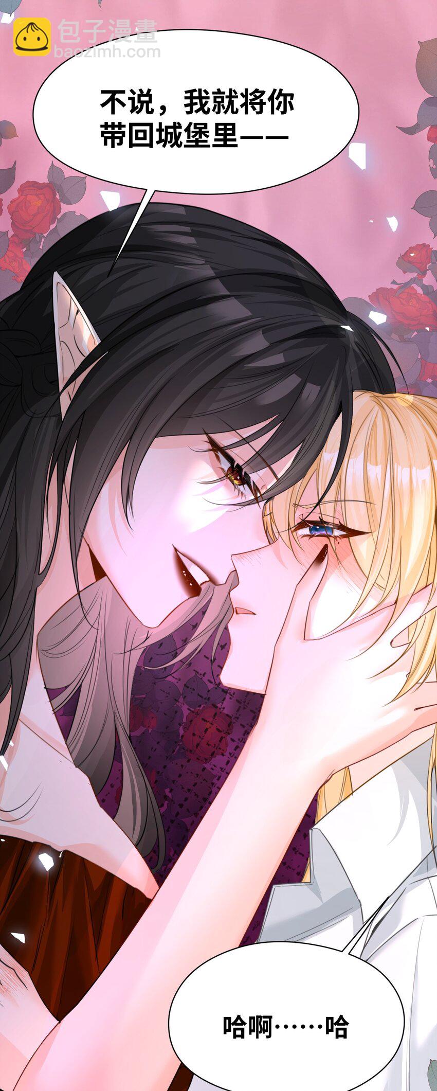 012 共同的仇敌(1/2)-第12话