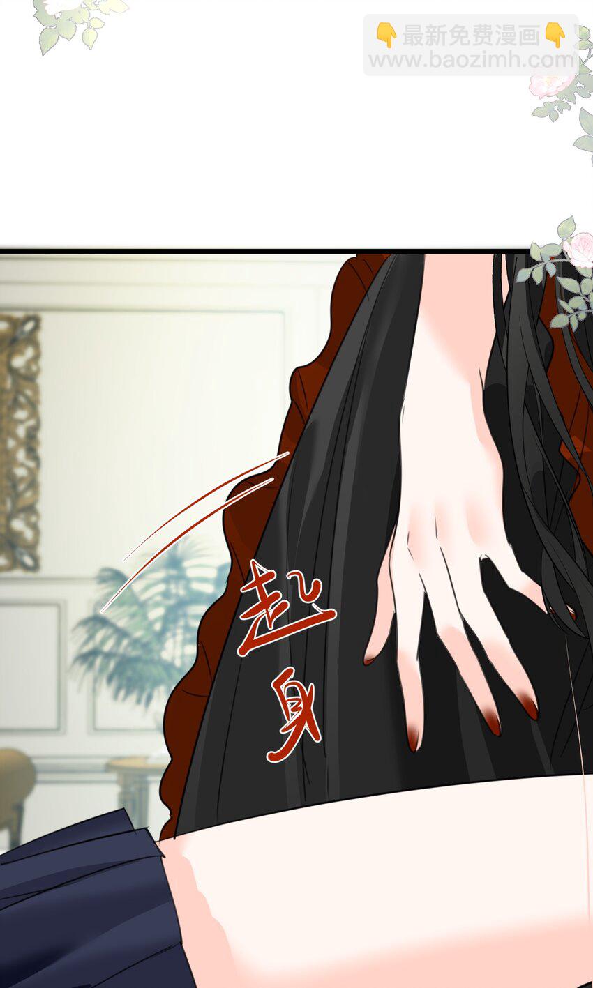 014 刺耳的名字(1/2)-第14话