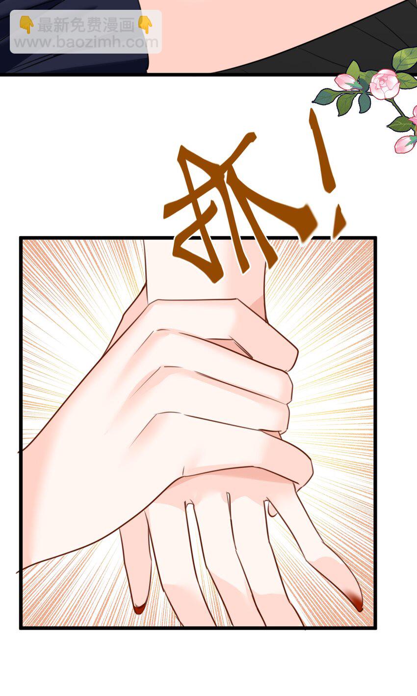 014 刺耳的名字(1/2)-第14话