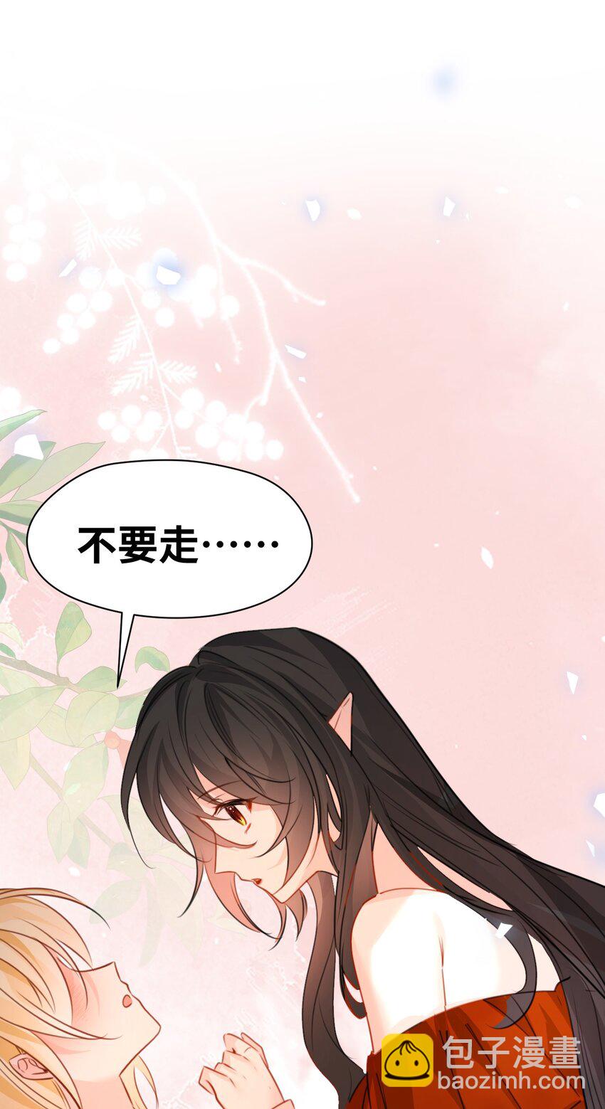 014 刺耳的名字(1/2)-第14话