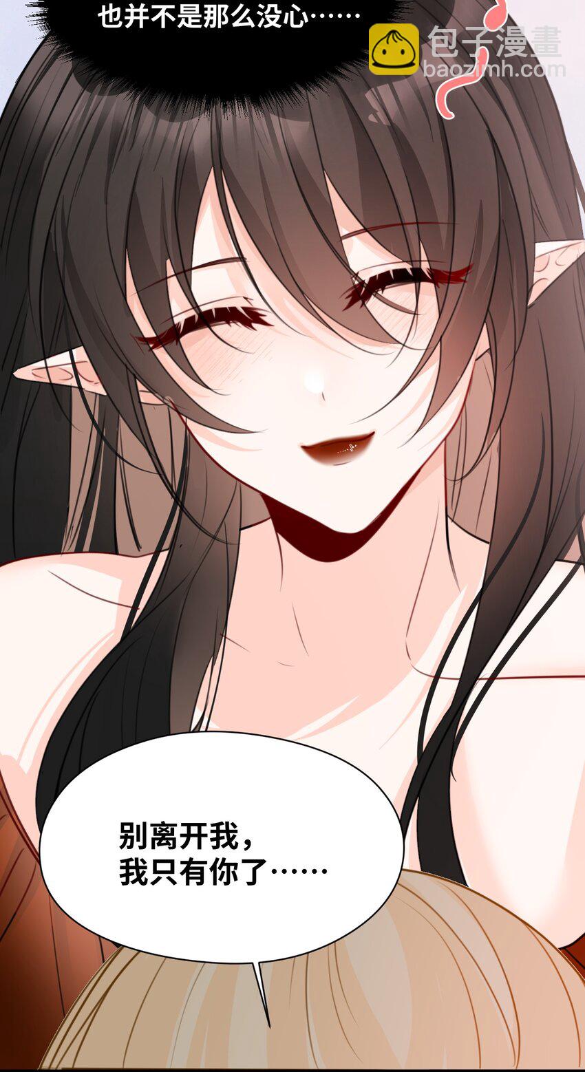 014 刺耳的名字(1/2)-第14话