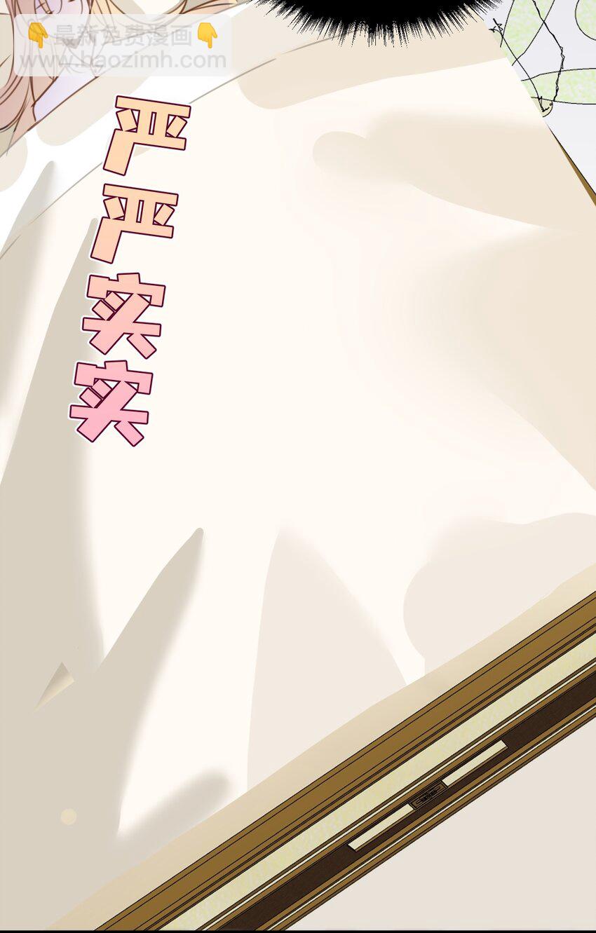 014 刺耳的名字(1/2)-第14话