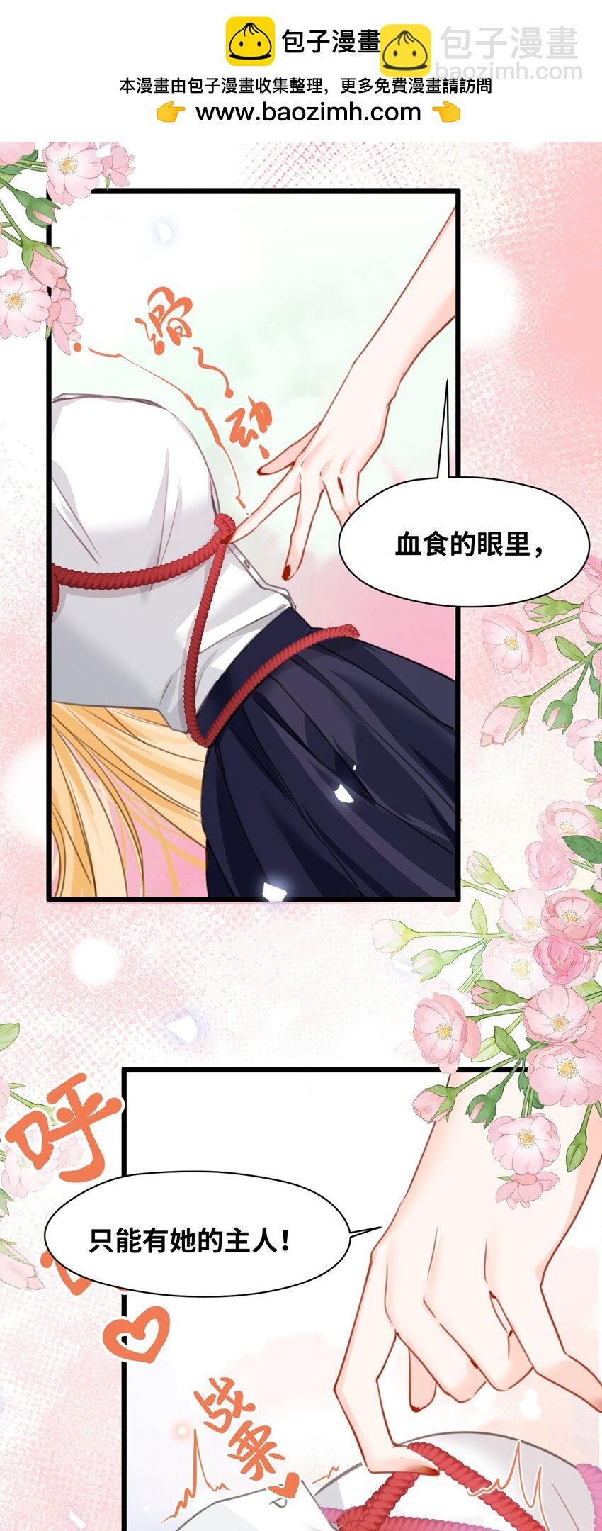 014 刺耳的名字(1/2)-第14话