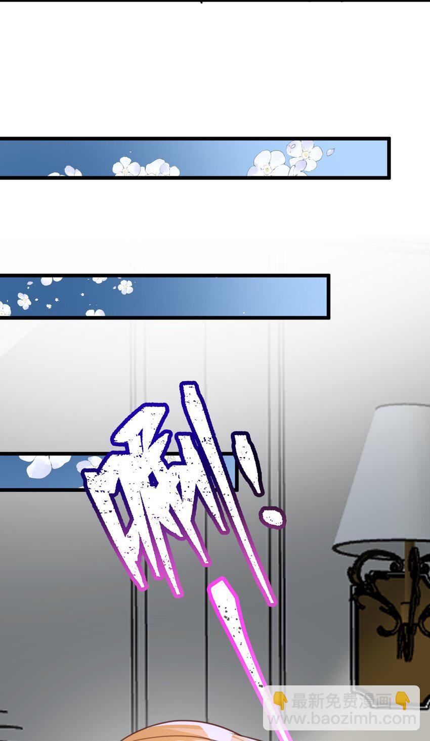 014 刺耳的名字(1/2)-第14话