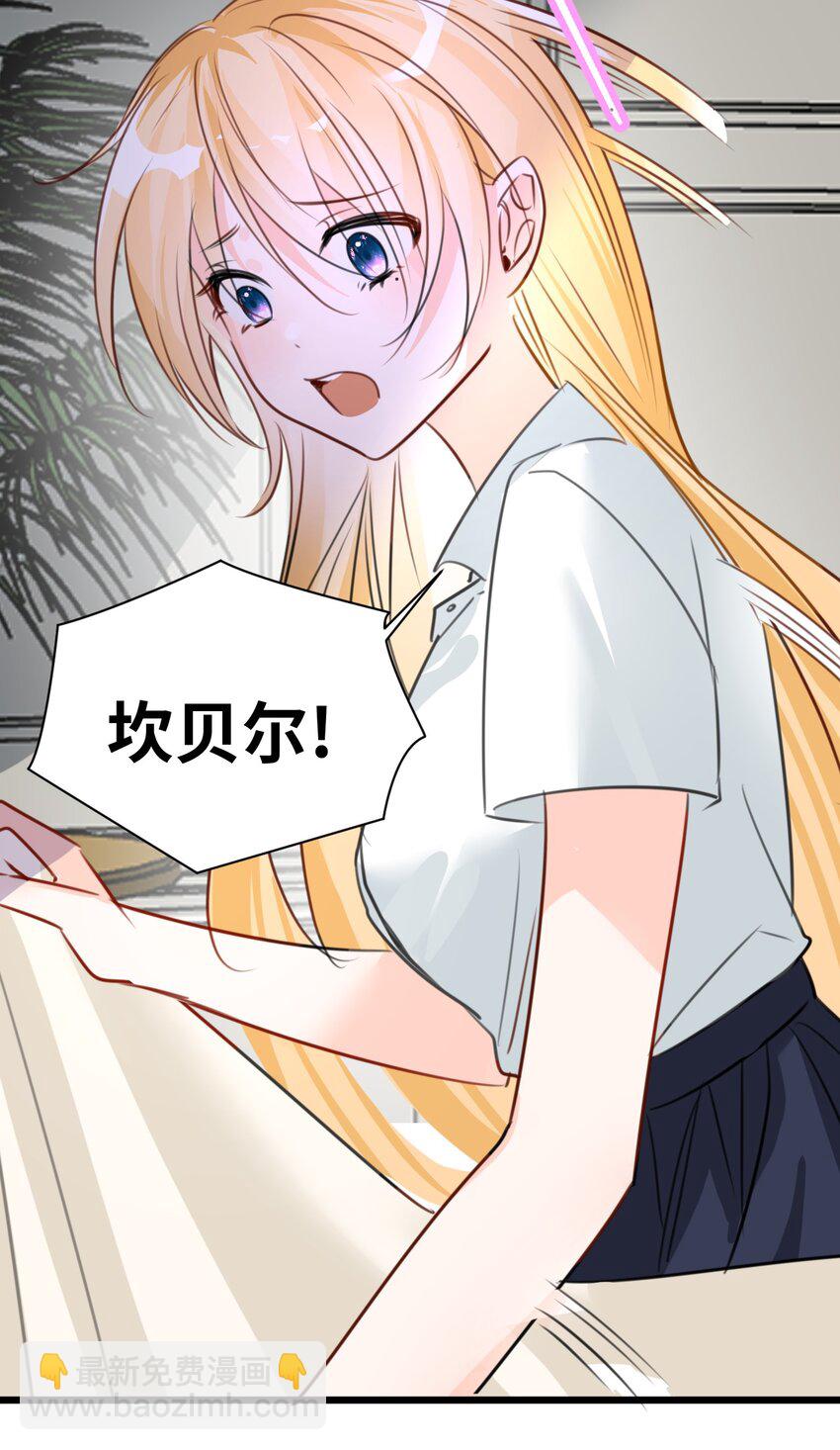 014 刺耳的名字(1/2)-第14话