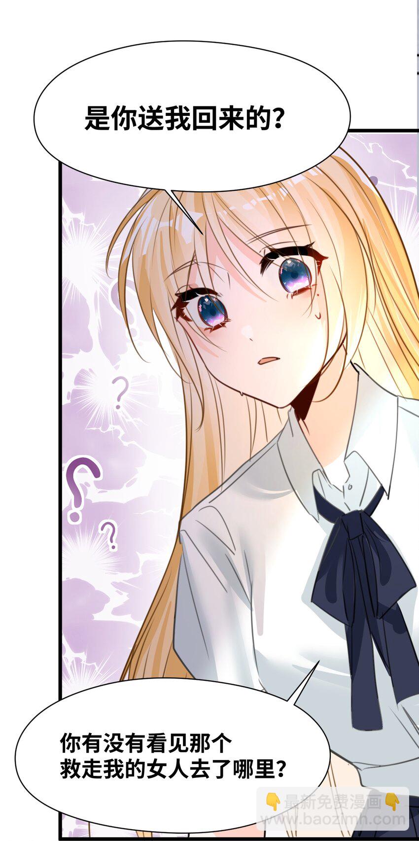 014 刺耳的名字(1/2)-第14话