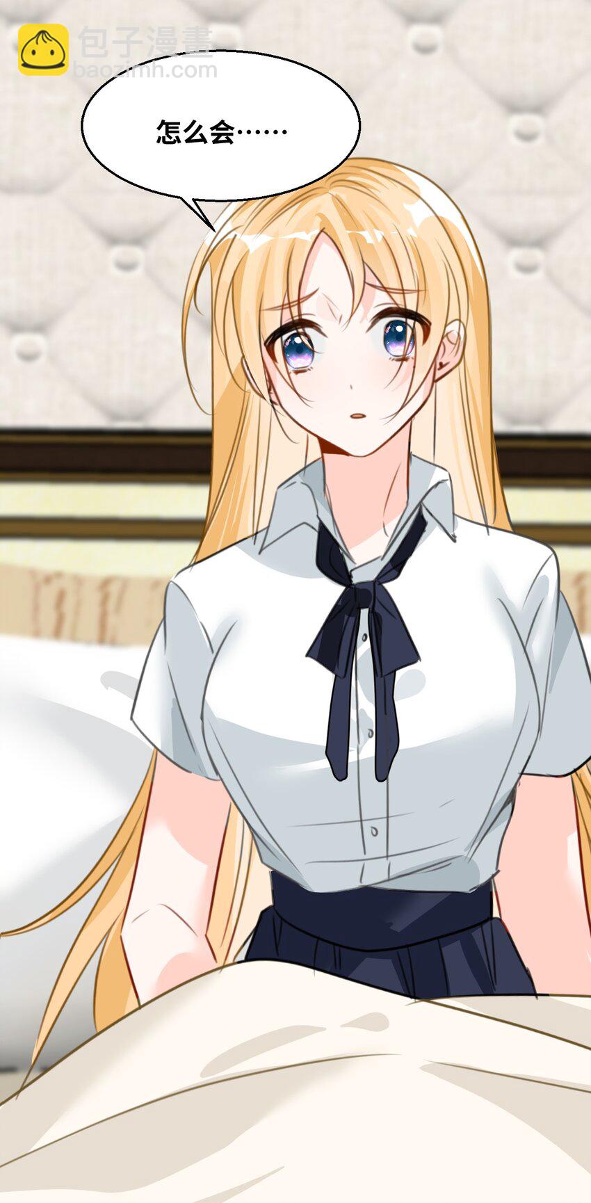 014 刺耳的名字(1/2)-第14话