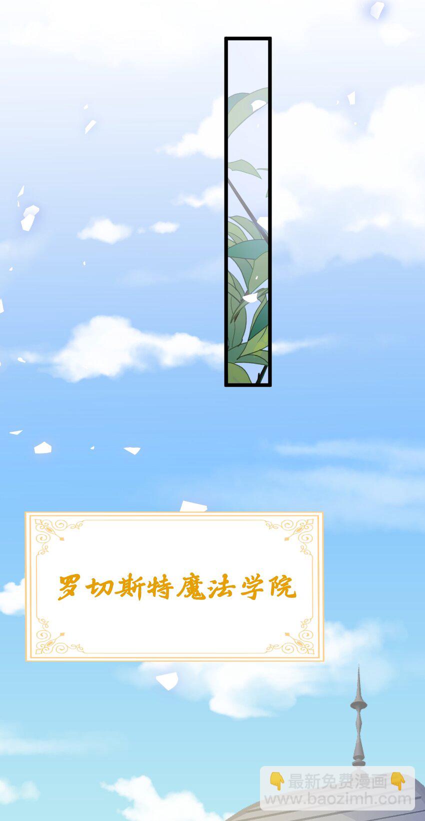 014 刺耳的名字(1/2)-第14话