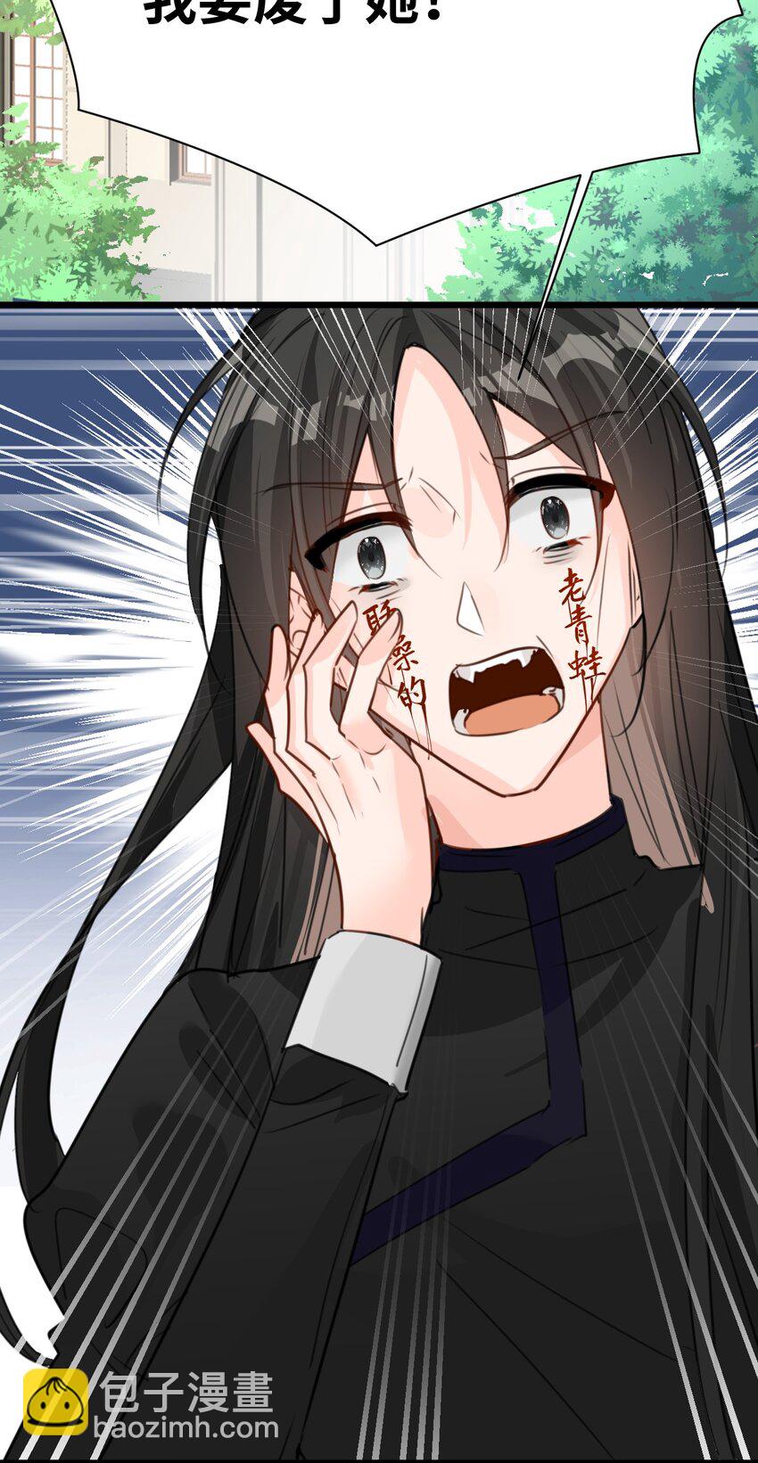 014 刺耳的名字(1/2)-第14话