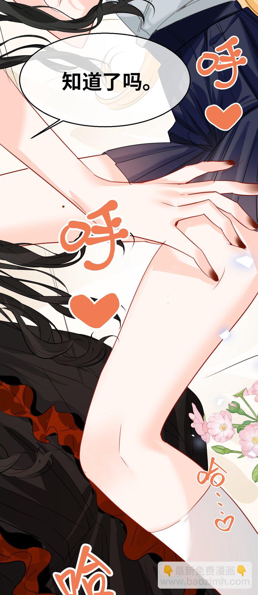 014 刺耳的名字(1/2)-第14话