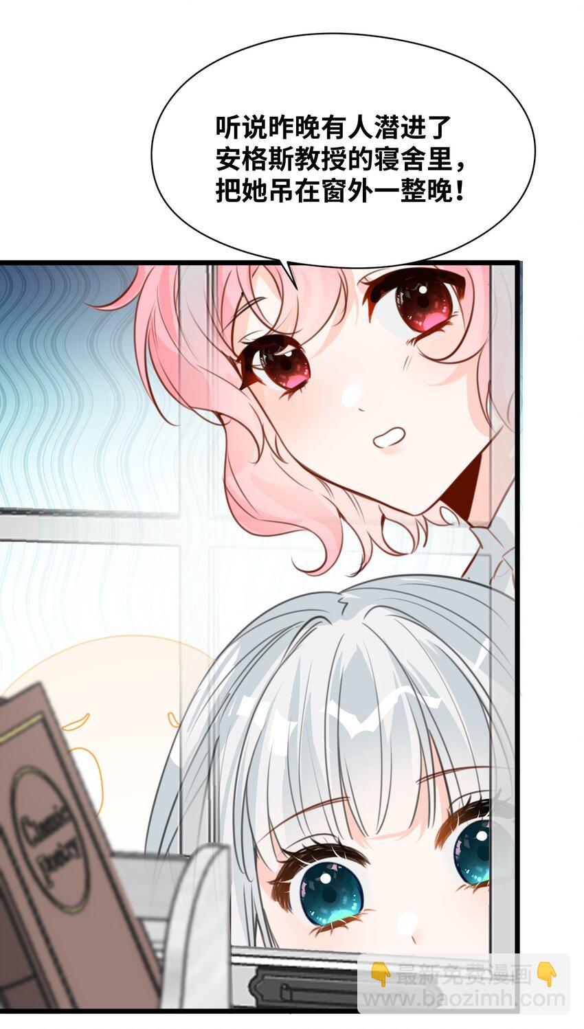 014 刺耳的名字(1/2)-第14话