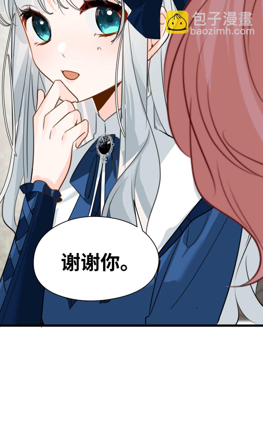 014 刺耳的名字(1/2)-第14话