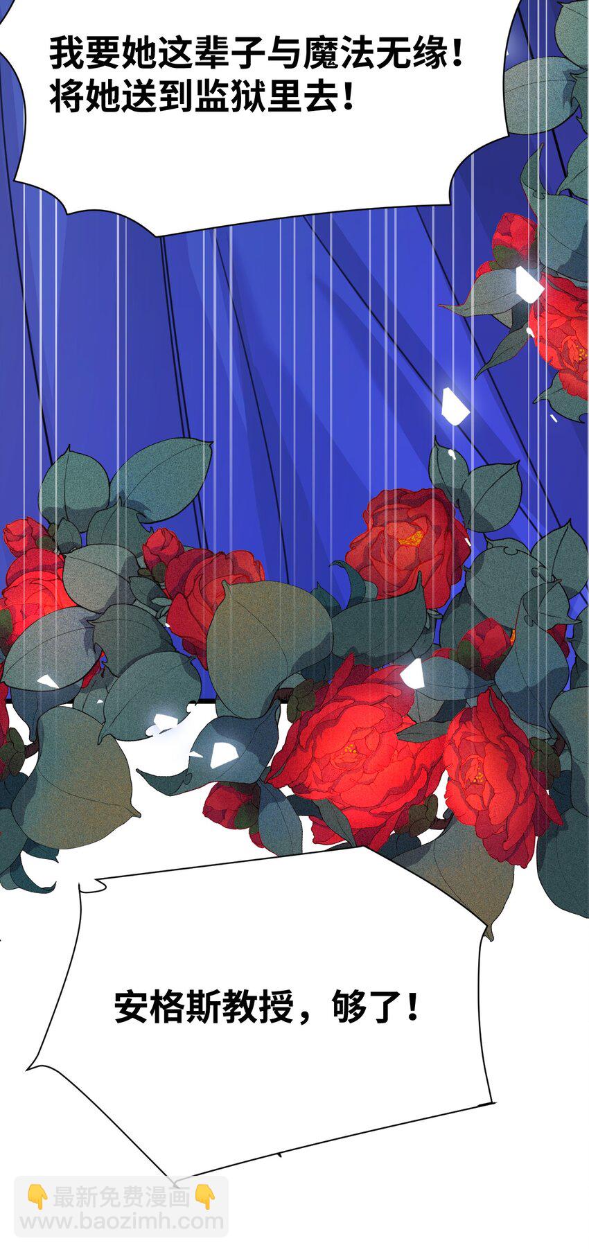 014 刺耳的名字(1/2)-第14话