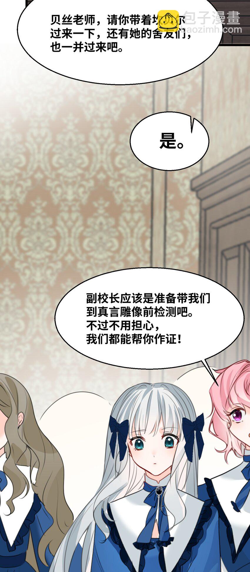 014 刺耳的名字(1/2)-第14话