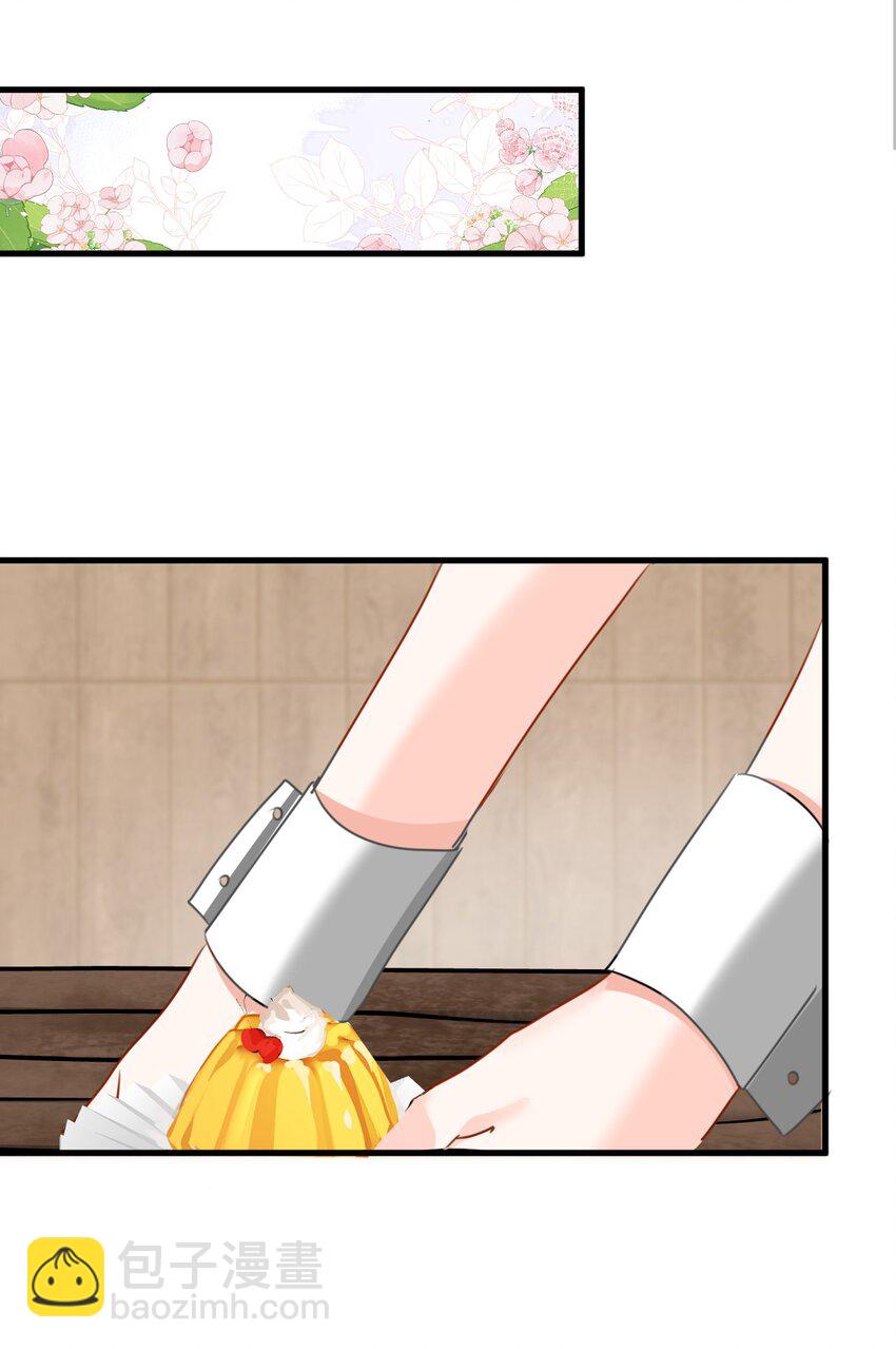 016 听话的仆人-第16话