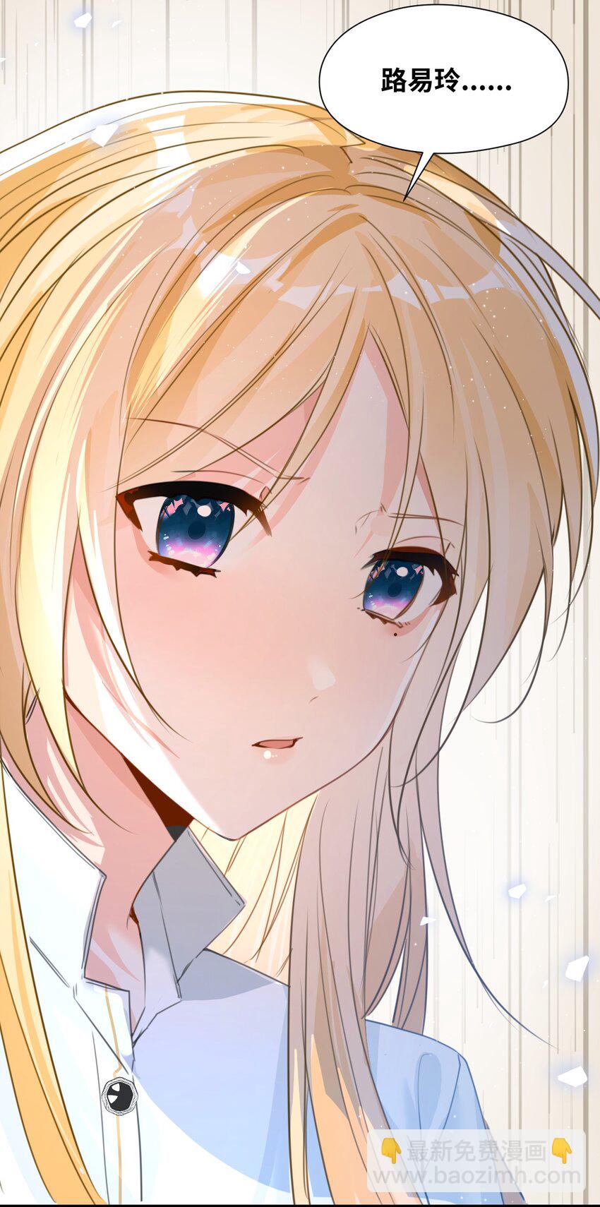 019 暧昧的疗伤-第20话