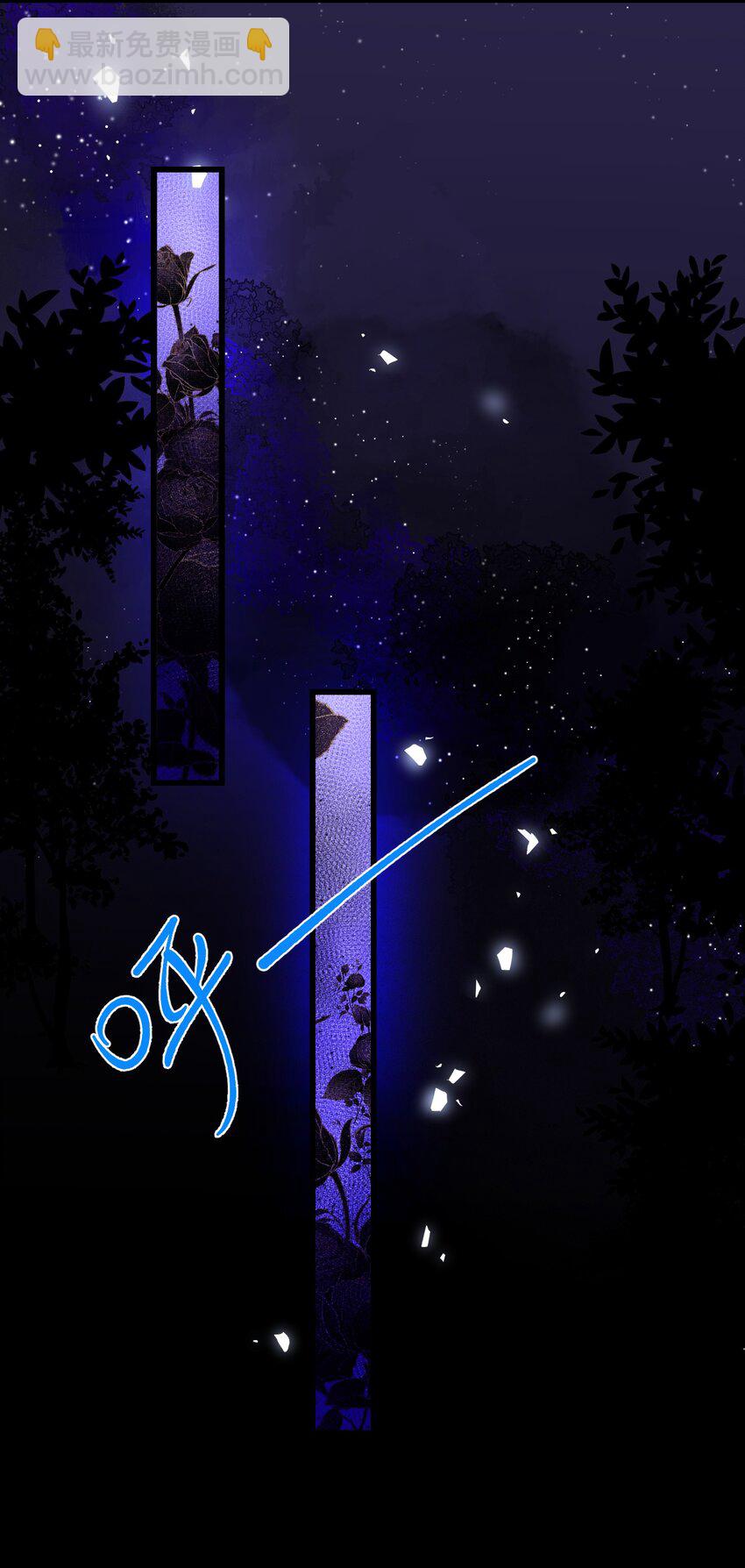 019 暧昧的疗伤-第20话