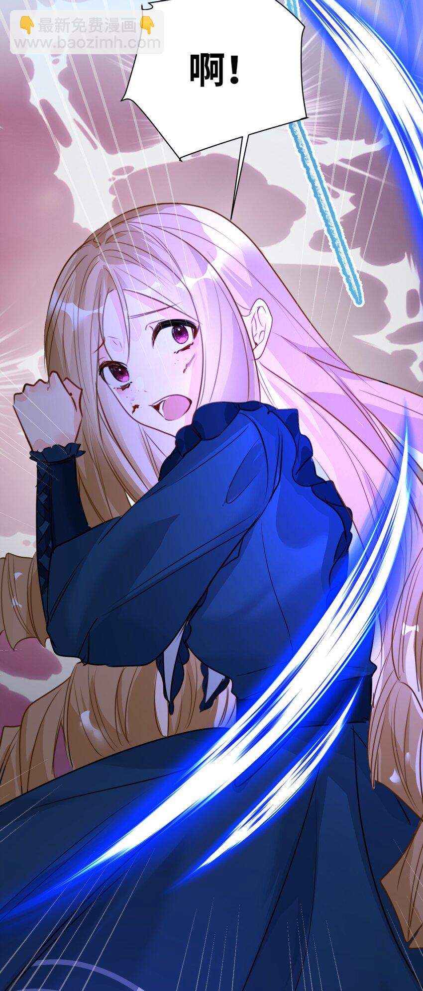 019 暧昧的疗伤-第20话