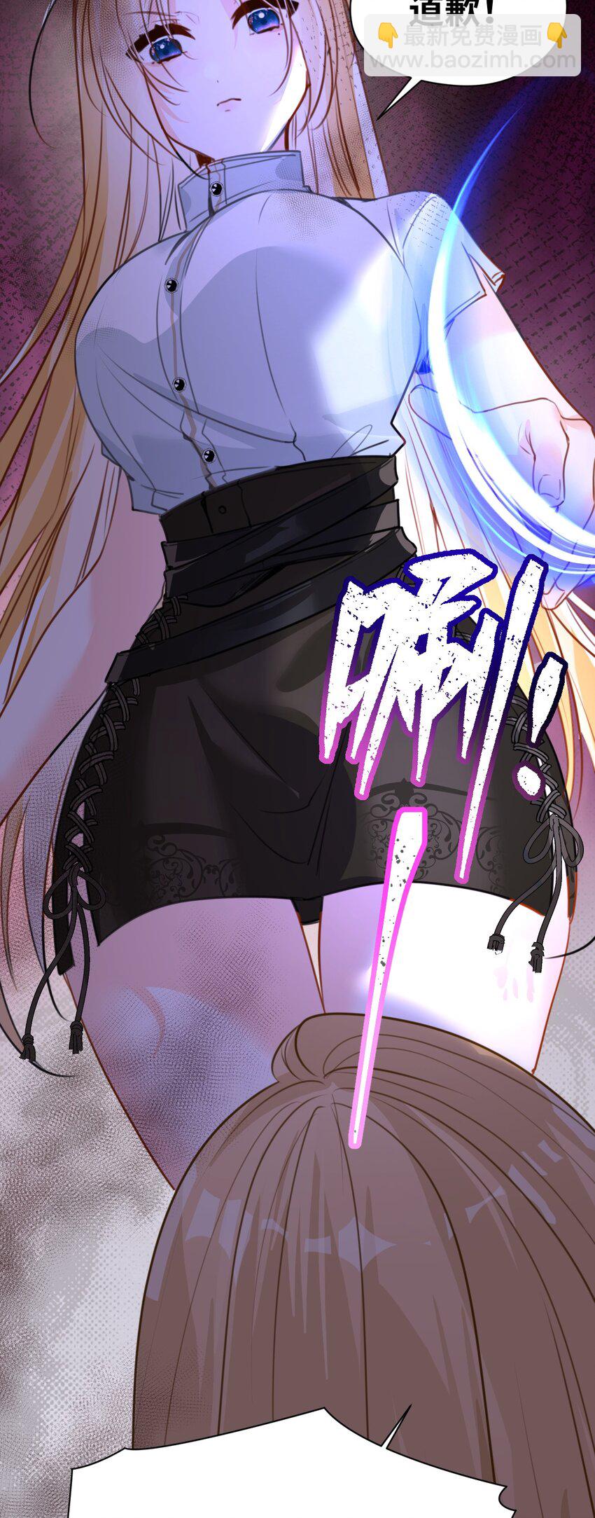 019 暧昧的疗伤-第20话