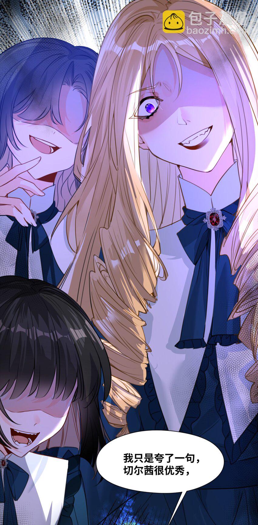 019 暧昧的疗伤-第20话