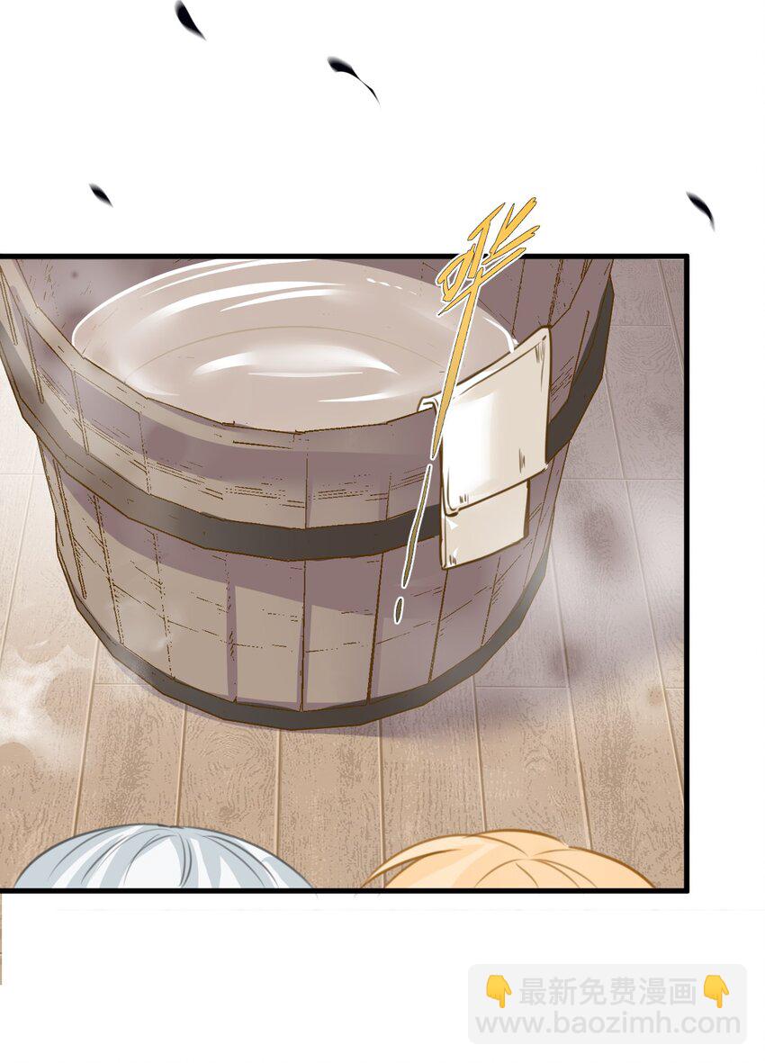 019 暧昧的疗伤-第20话