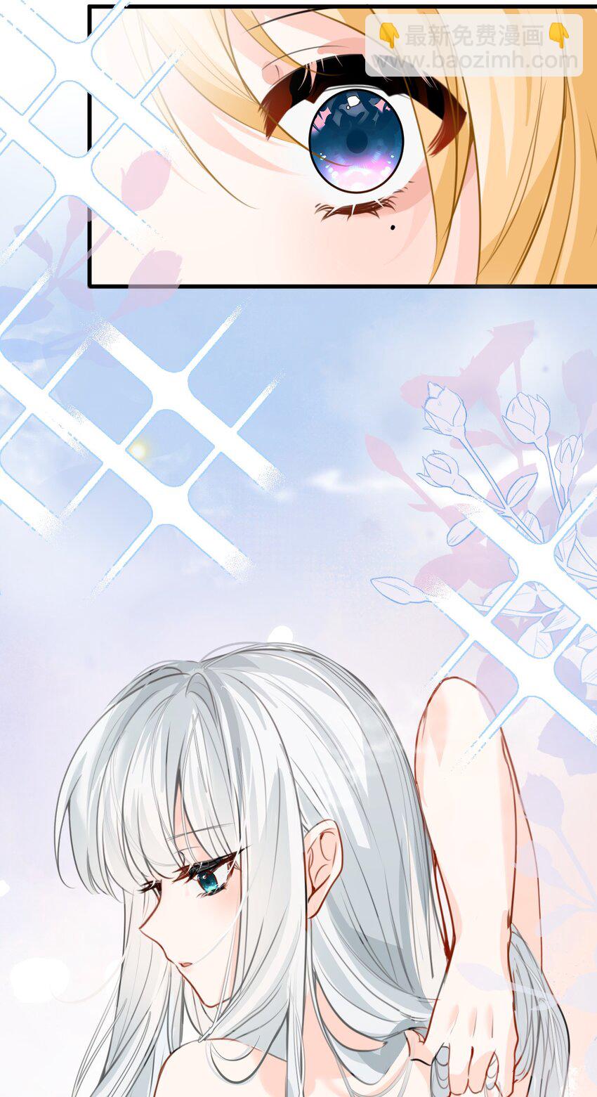 019 暧昧的疗伤-第20话