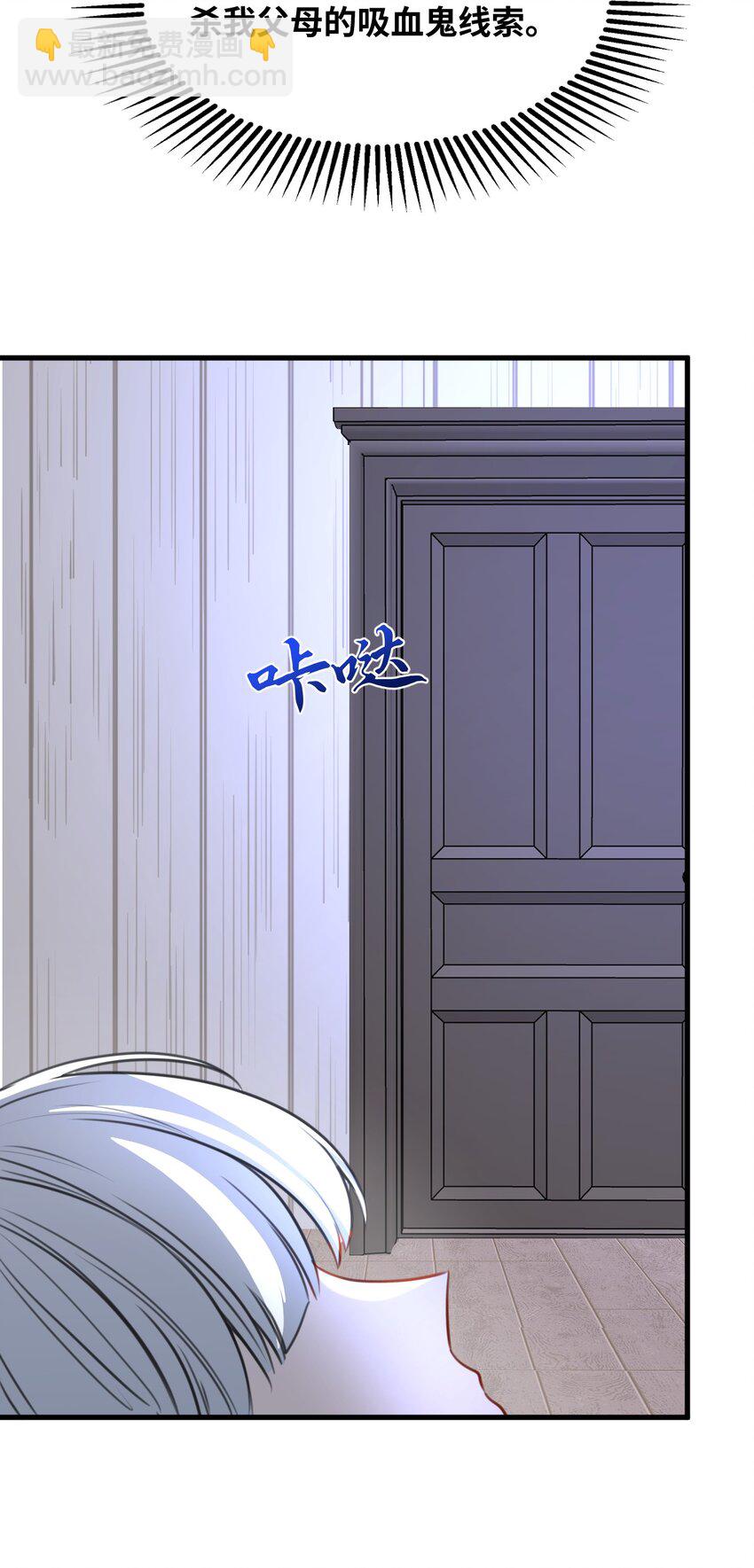 021 巫女的诅咒(1/2)-第22话