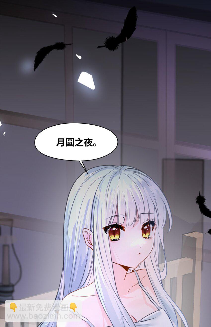 021 巫女的诅咒(1/2)-第22话