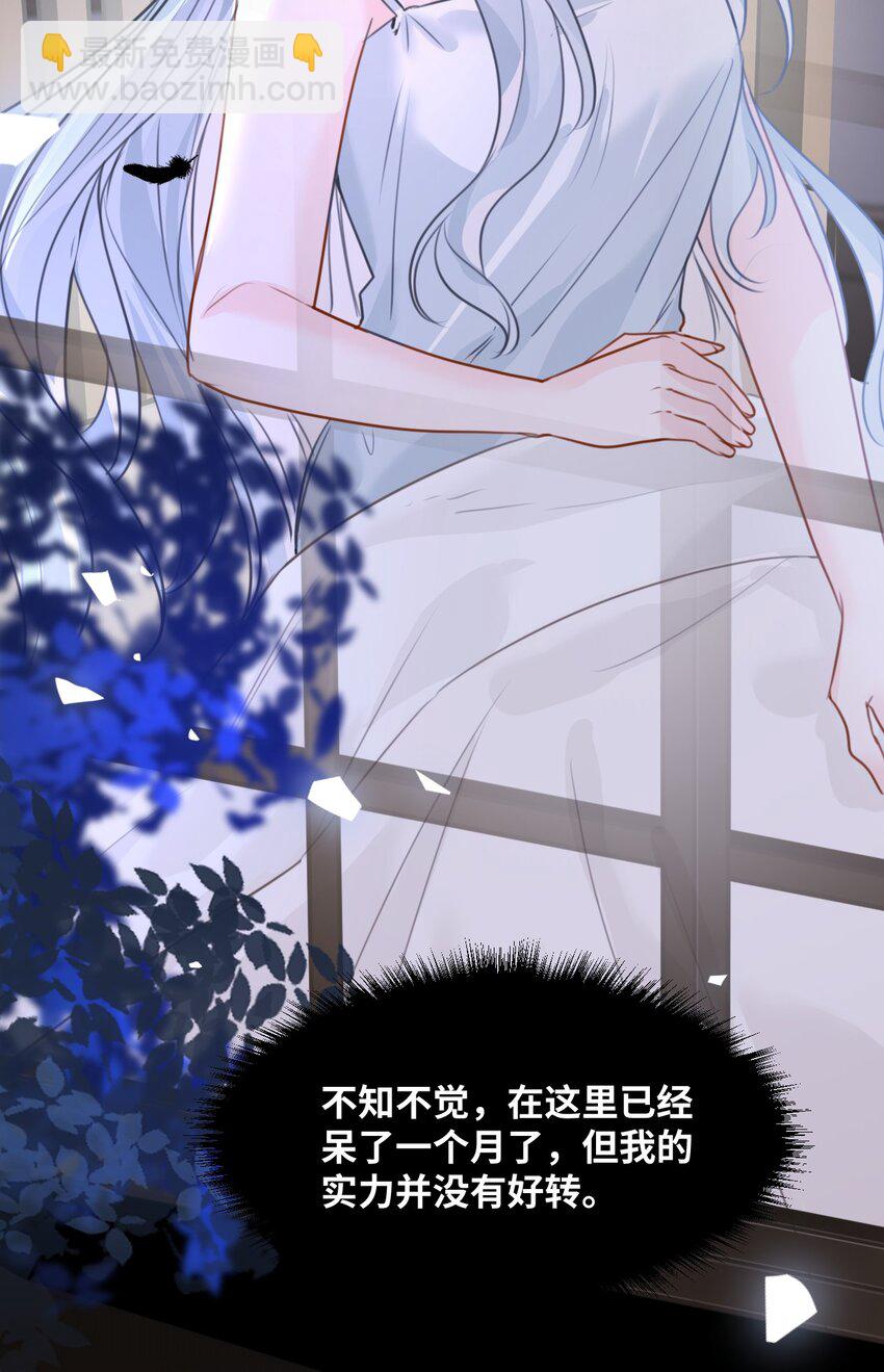 021 巫女的诅咒(1/2)-第22话