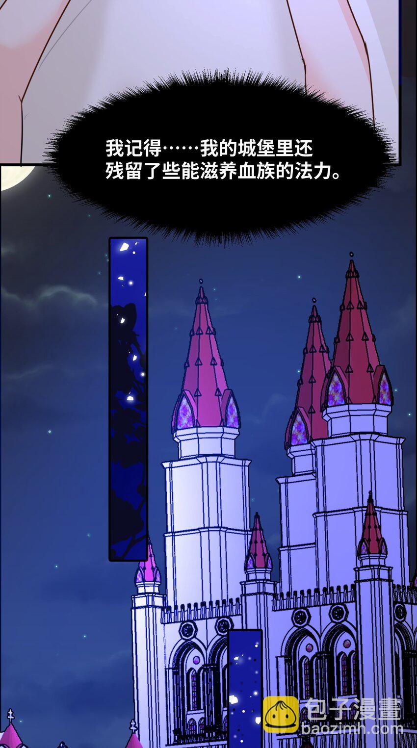 021 巫女的诅咒(1/2)-第22话