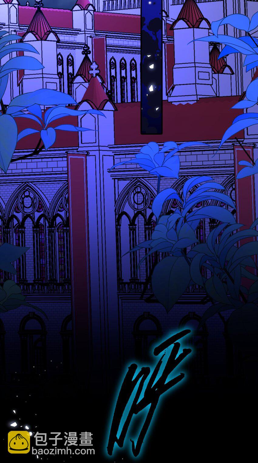 021 巫女的诅咒(1/2)-第22话