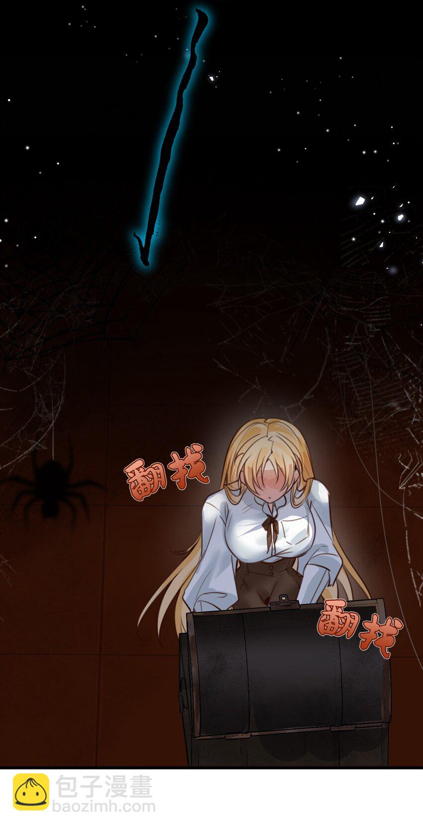 021 巫女的诅咒(1/2)-第22话